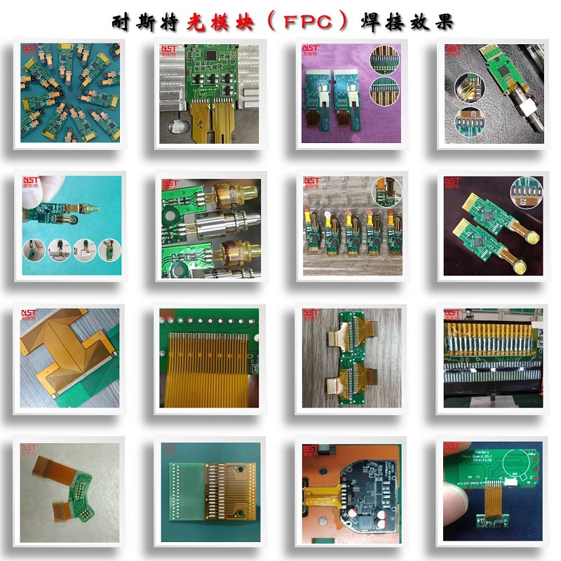 1 (5)光模塊、FPC.jpg